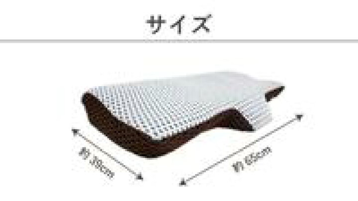 楽天市場】【送料無料】【フレッシュエアーまくら】 39×65×10cm KJ まくら 枕 高反発枕 通気性 モールド成形 樹脂ファイバー 洗濯 ウォッシャブル【ポイント5倍】 : マニステージ名古屋 楽天市場】【送料無料】【フレッシュエアーまくら】 39×65×10cm KJ まくら 枕 高反発枕 通気性 モールド成形 樹脂ファイバー 洗濯 ウォッシャブル【ポイント5倍】 : マニステージ名古屋
