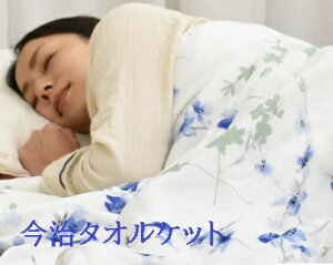 M̓{E^II^I ق̂ڂ ^IPbg