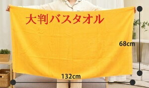 唻oX^I@68×132cm 1000312O