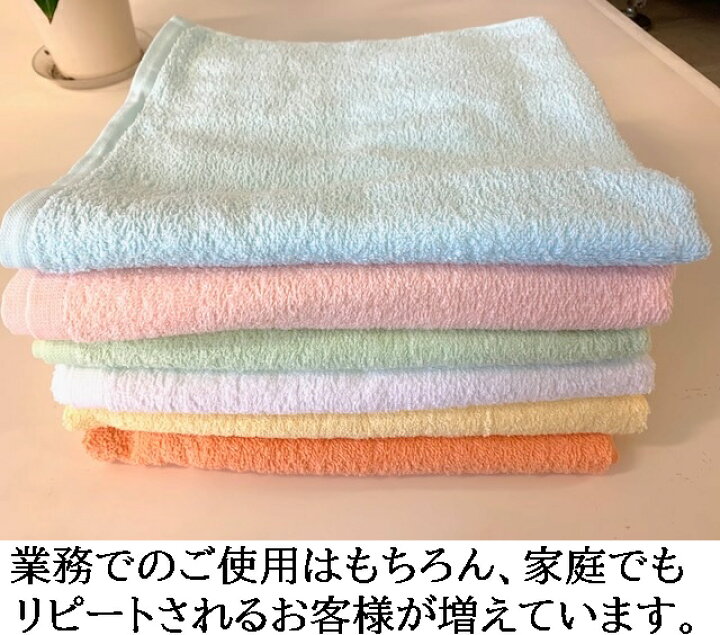 楽天市場】激安業務用バスタオル 50枚セット業務用バスタオル業務用 