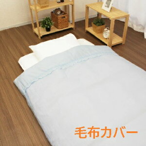 ѕzJo[ K[[ zcJo[ VO 100% |zcJo[p 145×205cm Rbg ېOK QJo[ Rbg i` Vv