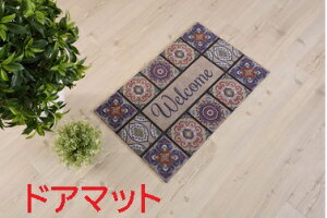 CeAyށDق𗎂ƂĂlC̃hA}bgɁAVfUCoꂵ܂BƂd݂Ń}bĝh~A 􂢂\Ȃ