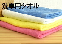 楽天市場】雑巾 ピンクの通販