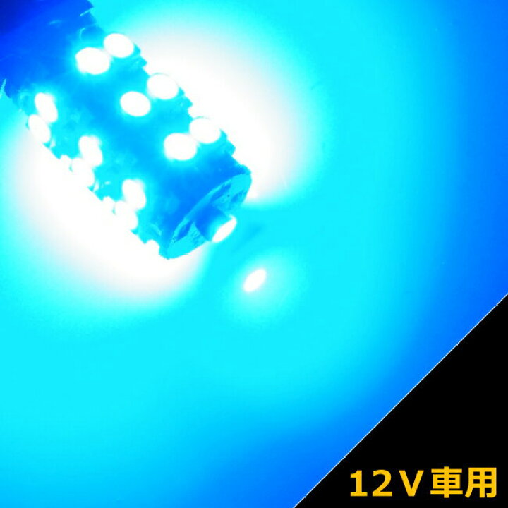 楽天市場】LED H3 ハイパワーSMD25連 青/ブルー 【PK22s】 フォグランプ プロジェクターヘッドランプ 車 12V【孫市屋】○(H325-B) : LEDのマゴイチヤ楽天市場支店 楽天市場】LED H3 ハイパワーSMD25連 青/ブルー 【PK22s】 フォグランプ プロジェクターヘッドランプ 車 12V【孫市屋】○(H325-B) : LEDのマゴイチヤ楽天市場支店