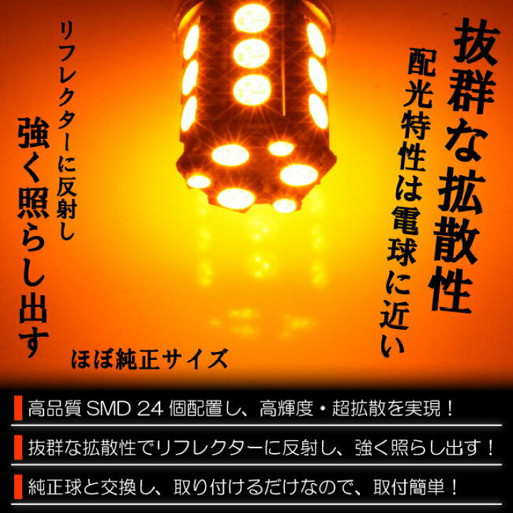 楽天市場】【フロントウインカーランプ LED】 ホンダ CR-X 用 LED 