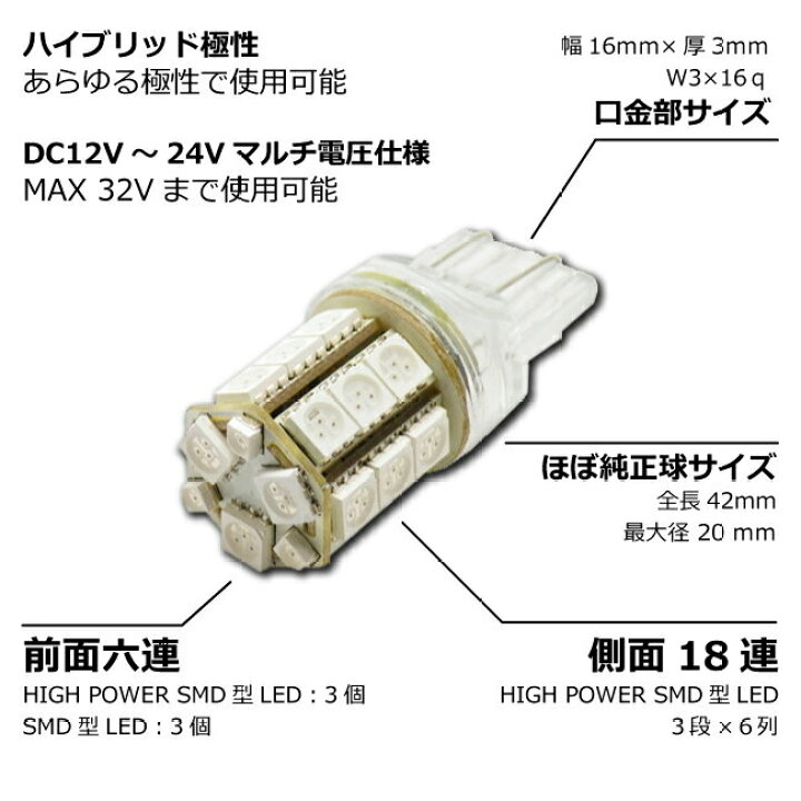 楽天市場】【ハイマウントストップランプ LED】 スズキ パレット 用 