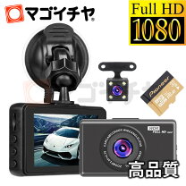 楽天市場】dudubellドライブレコーダーの通販