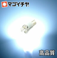 T5 LED 拡散 3 LED 白 / ホワイト 【T5 T6.5小型ウェッジ】 拡散型 LED 3連 バルブ DC12V 車 エアコン イ…