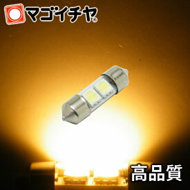 楽天市場 Ledルームランプ 電球色の通販