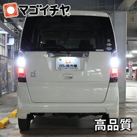 【バックランプ】 T16 LED マツダ デミオ 用 LED (DE3# / DE5# / DEJFS)【孫市屋】m99999999m