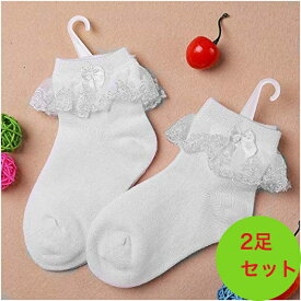 2足セット　キッズ フォーマル 子供ドレス 無地 女の子 白 ホワイト キッズ靴下 入学式 ジュニアくつした 卒業式 発表会 結婚式 レースソックス 子供服 白 靴下