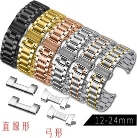まごころすとあ　金属　時計バンド ステンレスベルト ウォッチベルト 交換ベルト 腕時計バンド 観音開き ワンプッシュ式 5連 平形　弓形 男女通用 調整工具付 防水 6色　9サイズ