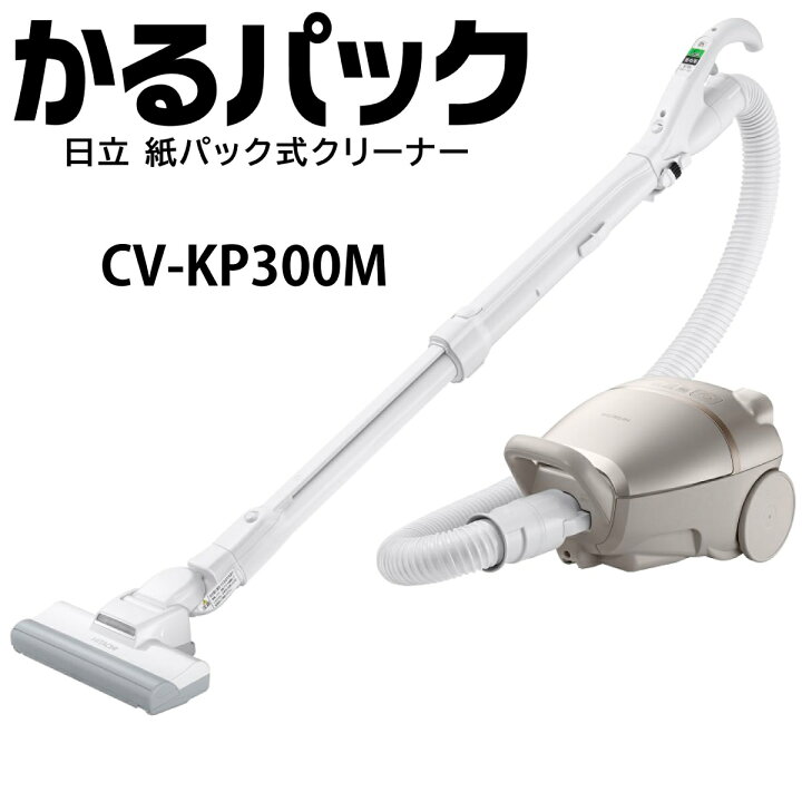 HITACHI掃除機 CV-PA30 ゴールド