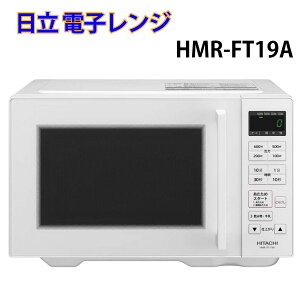 HMRFT19Aの人気商品・通販・価格比較 - 価格.com