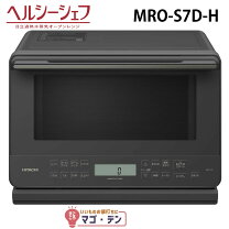 楽天市場】ヘルシーシェフの通販