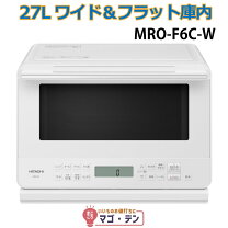 楽天市場】日立 オーブン レンジ mro gf6の通販