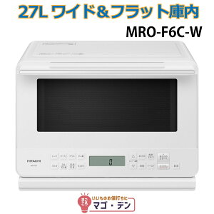 ���� MRO-F6C-W �I�[�u�������W �z���C�g �ȈՃX�`�[�� 27L���C�h���t���b�g�ɓ� �V�i HITACHI MROF6CW