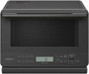 日立 MRO-S7CA-H スチームオーブンレンジ チャコールグレー ヘルシーシェフ 過熱水蒸気 新品 MROS7CAH HITACHI