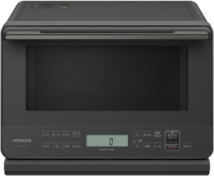 楽天市場】日立 MRO-S7CA-H スチームオーブンレンジ チャコールグレー  