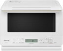 日立 MRO-S7CA-W スチームオーブンレンジ ホワイト ヘルシーシェフ 過熱水蒸気 新品 MROS7CAW HITACHI