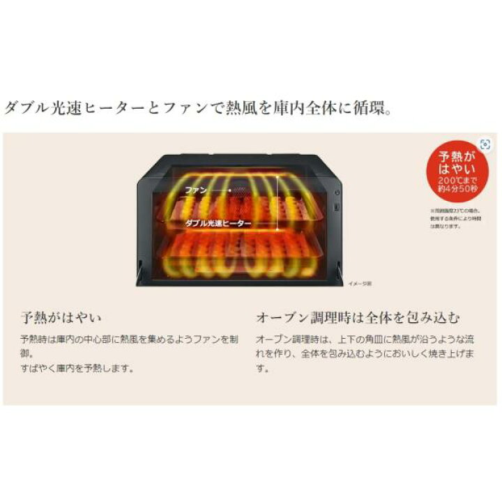 楽天市場】日立 MRO-W10B-K オーブンレンジ フロストブラック ヘルシー 