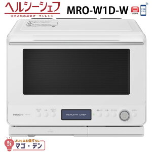  MRO-W1D-W I[uW tXgzCg wV[VFt ߔMC MROW1DW 30L HITACHI Vi