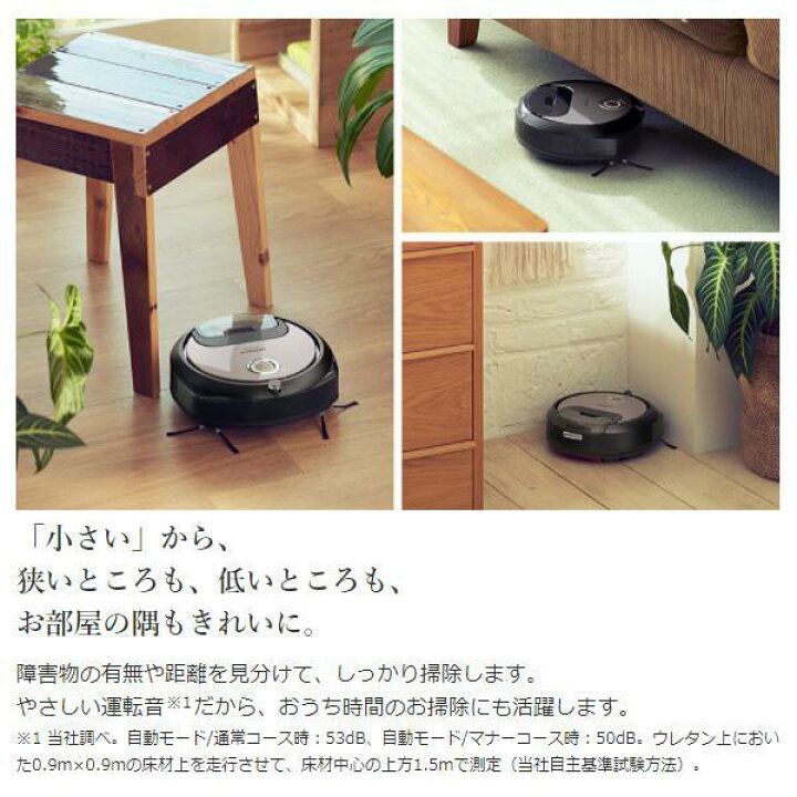 楽天市場】日立 RV-X10J-H ロボットクリーナー ロボット掃除機 RVX10J 