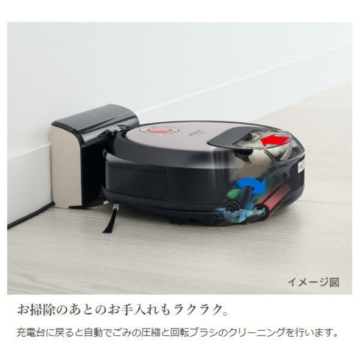 楽天市場】日立 RV-X10J-H ロボットクリーナー ロボット掃除機 RVX10J 