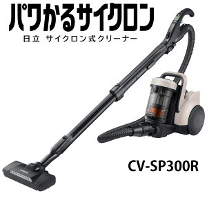 ���� CV-SP300R-C �T�C�N�����|���@ �p������T�C�N�����N���[�i�[ CVSP300R �}�[�u���A�C�{���[ �V�i
