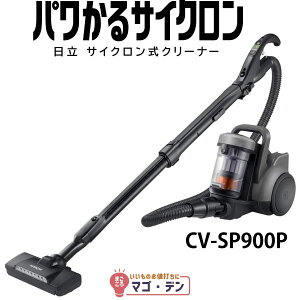  CV-SP900P-H TCN|@ pTCNN[i[ CVSP900P }[uO[ Vi