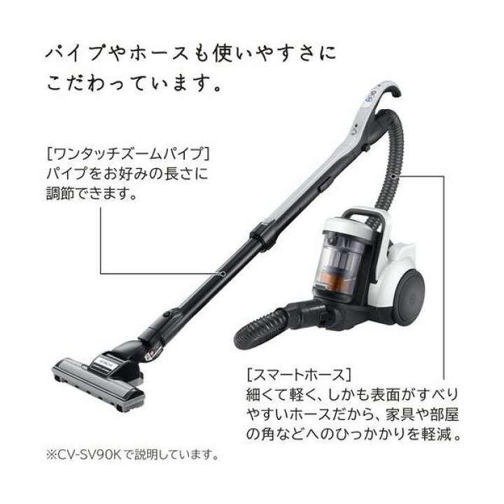 楽天市場】日立 CV-SV90K-W パワかるサイクロン掃除機 HITACHI 