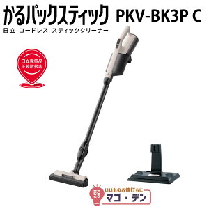  PKV-BK3P-C pbN XeBbN R[hX XeBbNN[i[ pbN |@ x[W Vi PKVBK3PC HITACHI