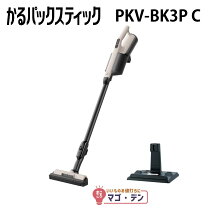 楽天市場】PKV-BK3K-V（コードレス使用コードレス使用可能）の通販