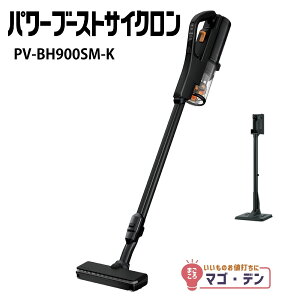 ���� PV-BH900SM-K �X�e�B�b�N�|���@ �p���[�u�[�X�g�T�C�N���� �T�e���u���b�N �R�[�h���X�X�e�B�b�N�N���[�i�[ �V�i ���[�J�[�ۏ�1�N�t HITACHI