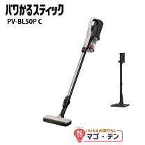 楽天市場】パワかるスティック pv-bl50jの通販