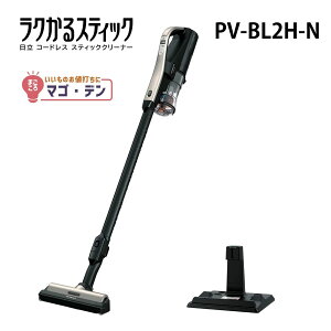 ���� PV-BL2H-N �X�e�B�b�N�|���@ ���N����X�e�B�b�N �X�^���h�t�� �R�[�h���X�X�e�B�b�N�N���[�i�[ PV-BL2H HITACHI �V�i