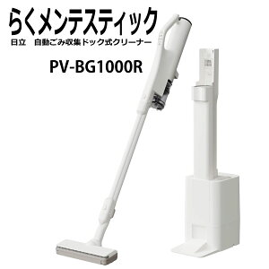���� PV-BG1000R W�X�e�B�b�N�|���@ �������ݎ��W�h�b�N�t �R�[�h���X�N���[�i�[ PV-BG1000R �V�i