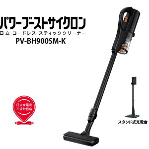  PV-BH900SM-K XeBbN|@ p[u[XgTCN TeubN R[hXXeBbNN[i[ Vi [J[ۏ1Nt HITACHI
