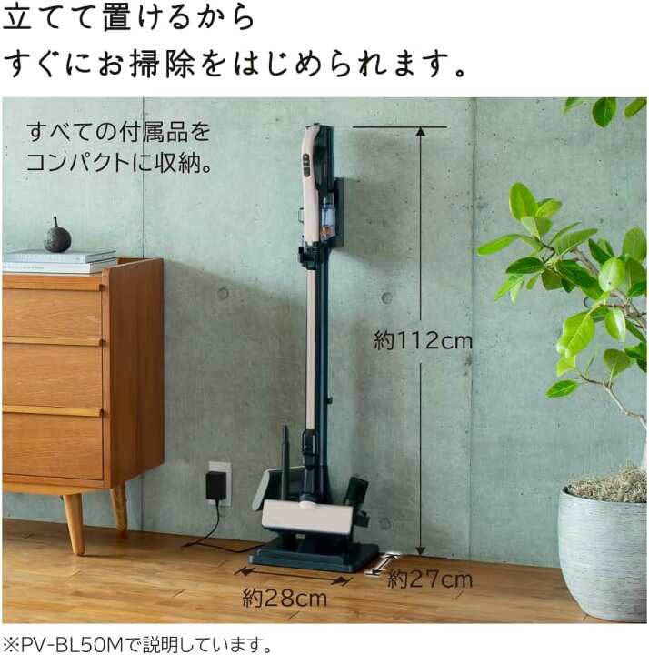 楽天市場】日立 PV-BL50M-C スティック掃除機 パワかるスティック PV 