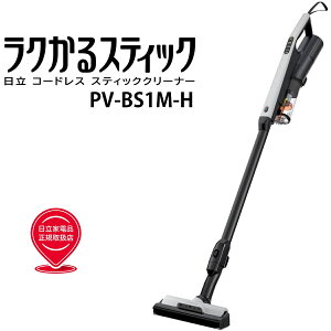  PV-BS1M-H XeBbN TCN|@ CgO[ R[hXXeBbNN[i[ Vi [J[ۏ1Nt HITACHI