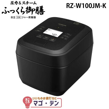 楽天市場】【ふるさと納税】【圧力&スチームIHタイプ ふっくら御膳 