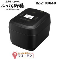 楽天市場】炊飯器 日立 ふっくら御膳 rz-w100dmの通販