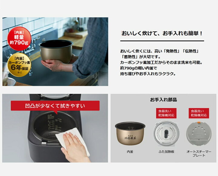 楽天市場】日立 RZ-V100HM-W IH炊飯器 フロストホワイト 圧力&スチーム  