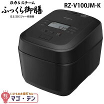 楽天市場】圧力スチーム 日立 炊飯器の通販