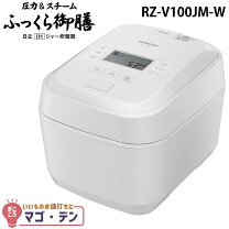 楽天市場】rz vv 100 日立 炊飯器の通販