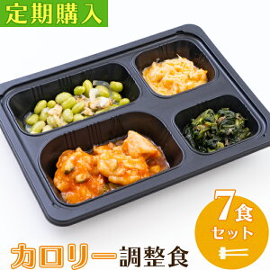 冷凍弁当 その他のレトルト 惣菜の通販 価格比較 価格 Com