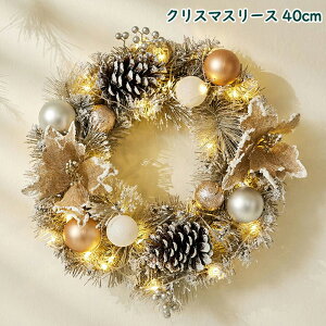 NX}X[X 40cm k t ڂ {[ փ[X LEDCg dF C~l[V I[ig i` ~ NX}X [X i`    hA 