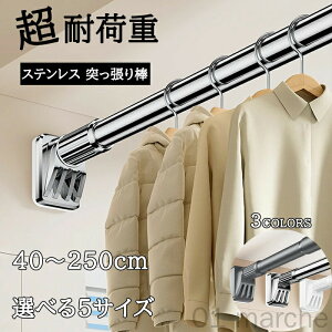 ǂɂ˂ŌJKvȂlWsv ˂_ 40cm`250cm XeX ω׏d̓^Cv J[e ߗ R[g| I[ x_ rO gC C  N[[bg 