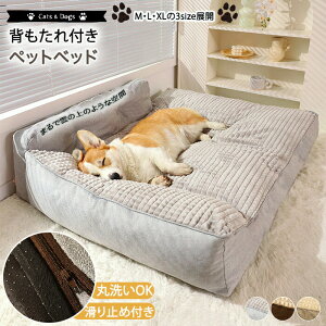 �y�b�g�p�i �N�b�V���� �}�b�g ���^�� �y�b�g�x�b�h �y�b�g �x�b�h �}�b�g���X �~ �� �g���� �L �w������t�� ���L���p �\�t�@�[ �X�N�G�A�^ �C���e���A �������� ���� ���e�� �_�炩�� ����