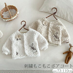 {AR[g xr[ LbY xr[ AE^[ 􂦂 {A R[g WPbg  hJ gbvX  qR[g q ̎q H ~ V Ԃ 킢  i` 